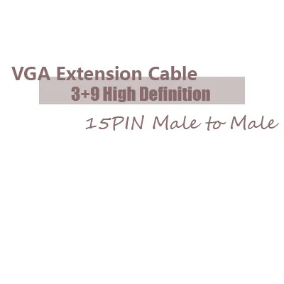 1080P VGA кабель 15PIN к адаптер штекер-штекер 1 м |