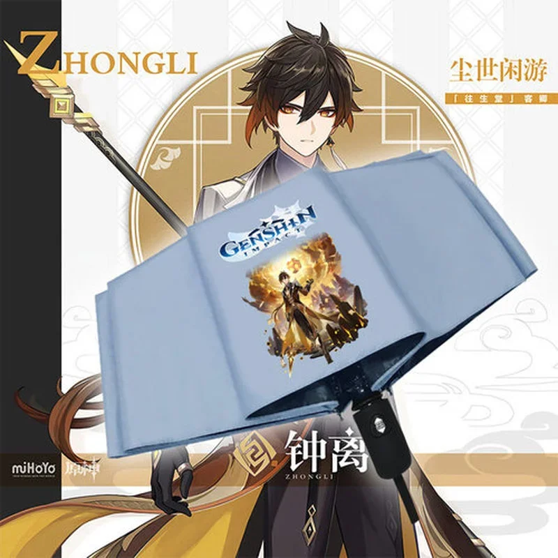 GS Impact Game Cos Kamisato Ayaka Xiao Eula Zhongli солнце и дождь Солнце УФ Защита унисекс Зонт подарок