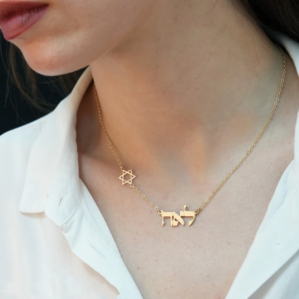 

Изготовленное на заказ ожерелье с изображением звезды Давида и имени иврита, женские еврейские Этнические украшения, ожерелье из нержавеющей стали с любым узором и логотипом, подарок другу
