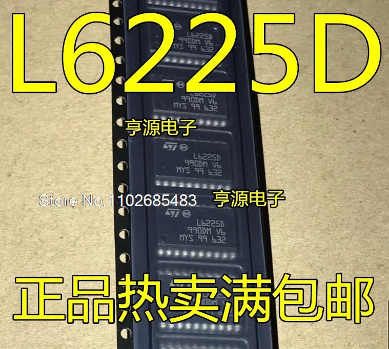 L6225D DTR L6225 SOP20