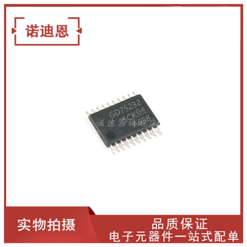 

Free shipping GD75232DBR GD75232 TSSOP-20 10PCS