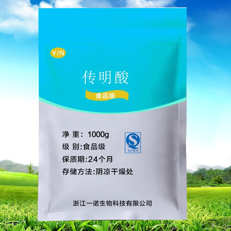 

Food Grade 99.8% Content Minimum Order Tranexamic Acid Raw Material/Tranexamic Acid Powder // Tranexamic Acid Powder