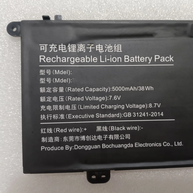 Новый аккумулятор для ноутбука F152J - WB N5095 XU156 5278145PL JL466588PL 2S 7.6V 38Wh 5000mAh модели Hipaa S5: B15