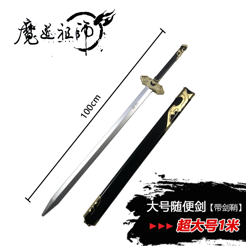 MO DAO ZU SHI Sword Weapon Blue Sowrd Cosplay 1:1 Knife Swordsman Safe PU Anime avoid dust sword 80cm