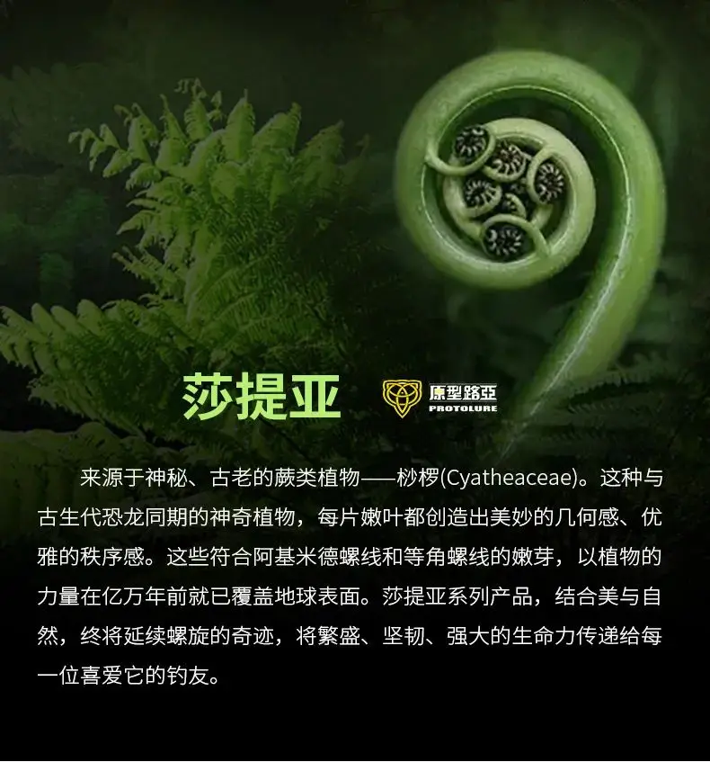 Протолюр CC 1 95м-2 28м 2 с. Морская удочка для окуня пресноводной и морской рыбалки