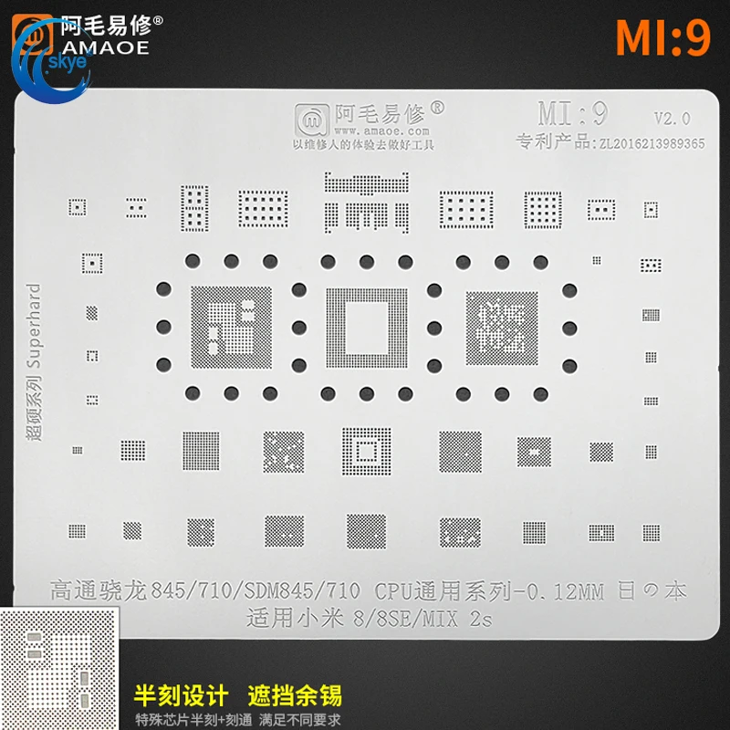 

Amaoe MI:9 BGA Reballing Stencil for Xiaomi 8 / 8se / MIX 2s SDM845 / 710 / CPU Steel Mesh / Mi9 Bga Stencil Plate Tool