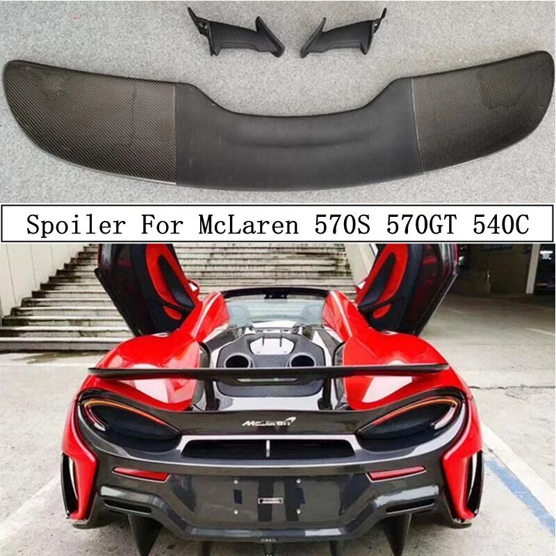 НАСТОЯЩИЙ СУХОЙ спойлер из углеродного волокна для McLaren 570S 570GT 540C 2015-2022, обновление 600LT, высокое качество, заднее крыло багажника, выступ спойлеры