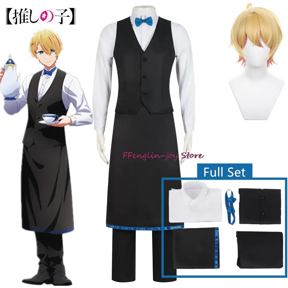 

OSHI NO KO Anime Akua Hoshino Cosplay Costume Wig Aqua Waiter Uniform Black Apron Shirt Pants Bow Tie Halloween Christmas