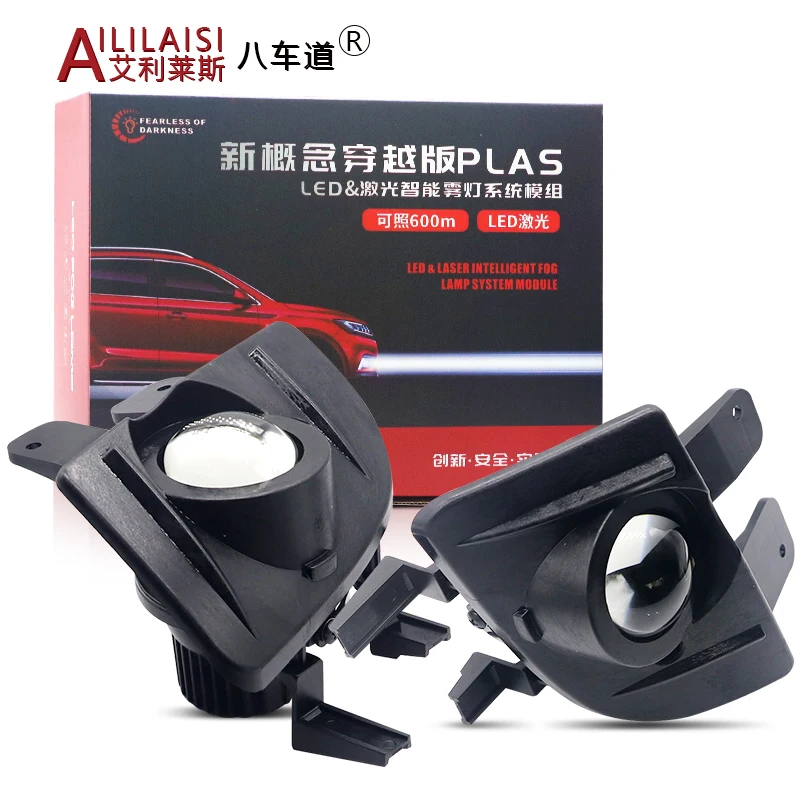 Подходит для VOLKSWAGEN bi светодиодный проектор противотуманная лампа Бифокальная