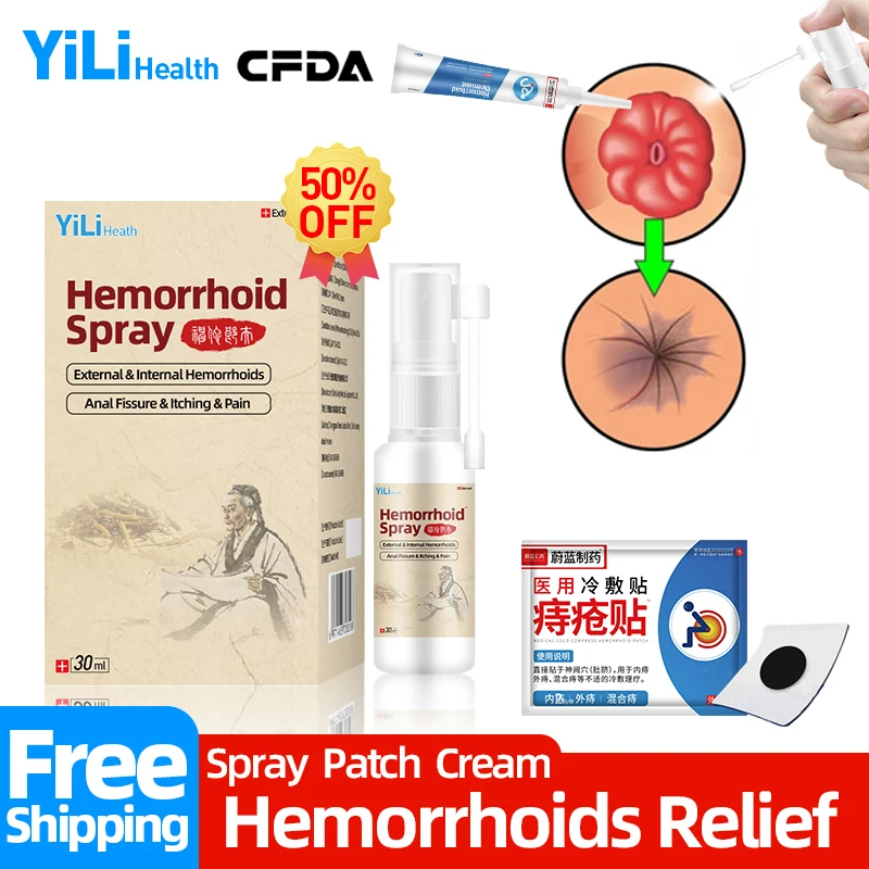 

Средство для лечения геморроя, спрей для внутренних и внешних лекарств от геморроя, мазь для удаления анальной трещины, крем, одобренный CFDA