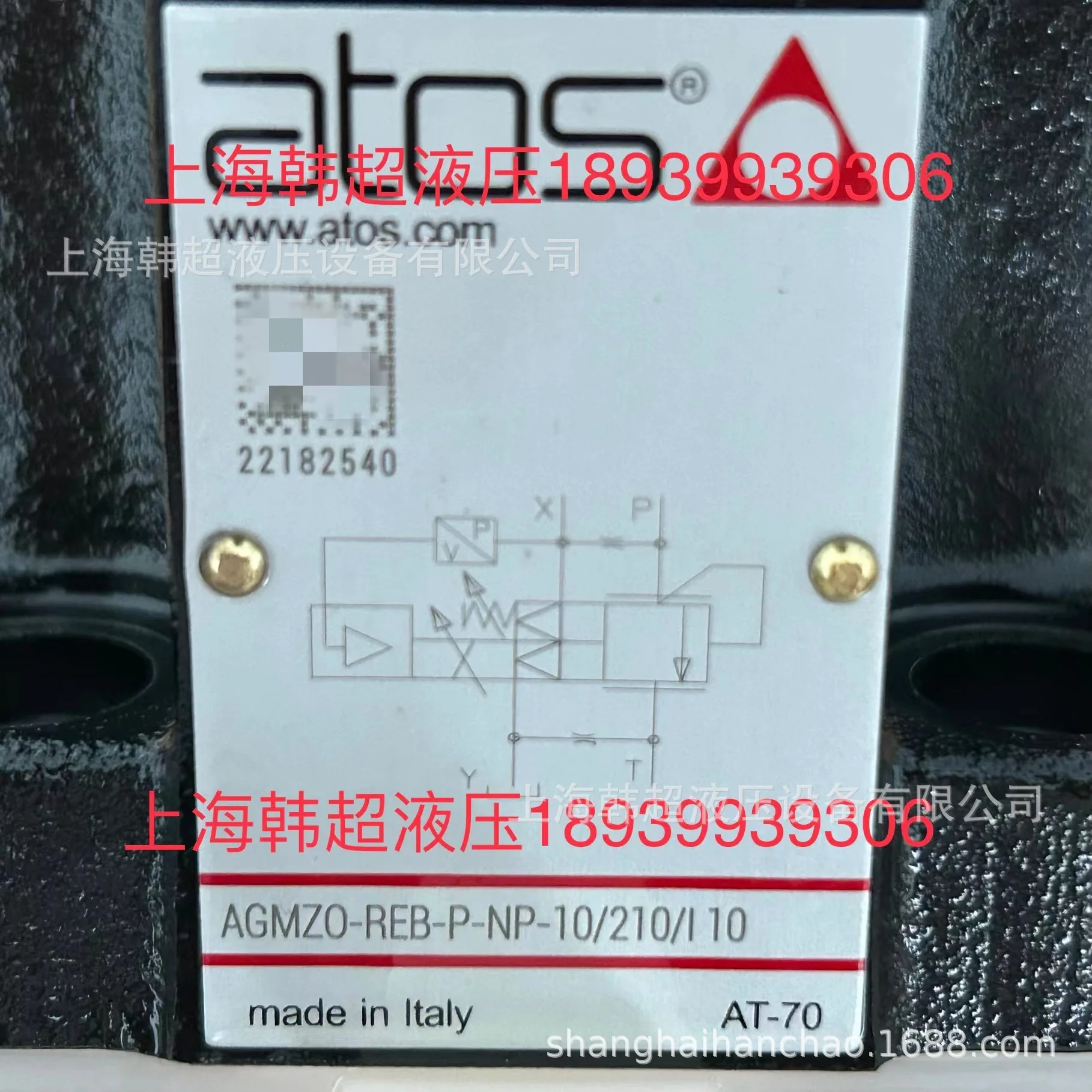 Φ/210/I 10 пропорциональный рельефный клапан