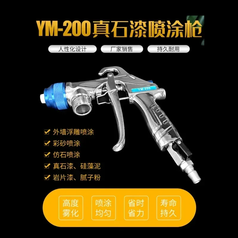 Пистолет-распылитель из настоящего камня устойчивый к трещинам огнестойкое