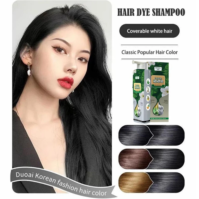 

200 мл чистый растительный экстракт для седых волос краска пузырьковая краска для волос растительная краска для волос шампунь для ленивых пузырьковая краска для волос