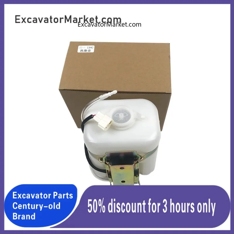 Чайник Sany для мойки стеклоочистителя Sy65/75/135/215/55/235-8 моторный распылитель чайник