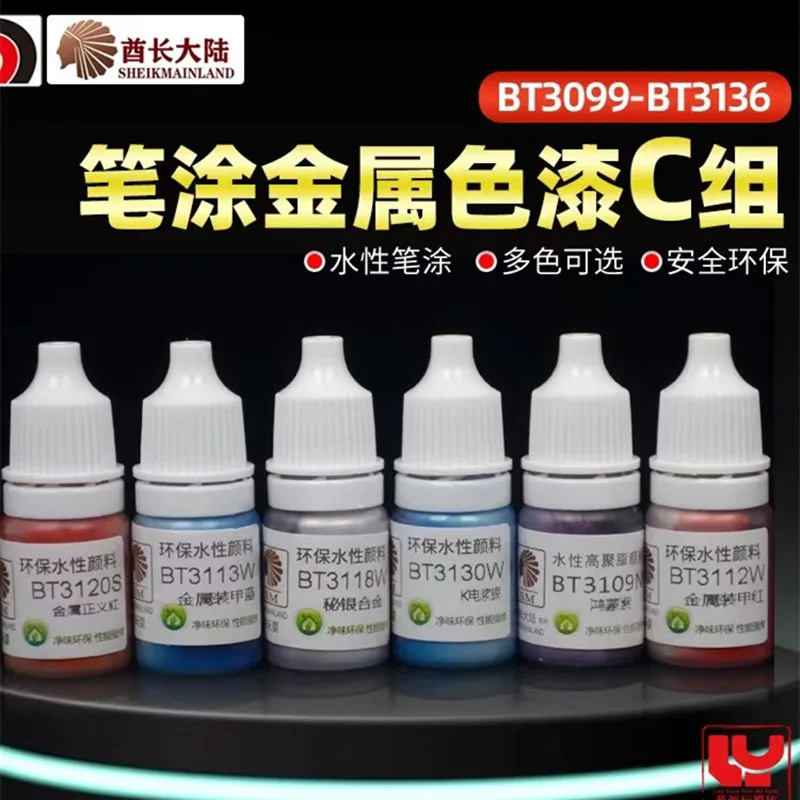 Bt3099-189 5ml