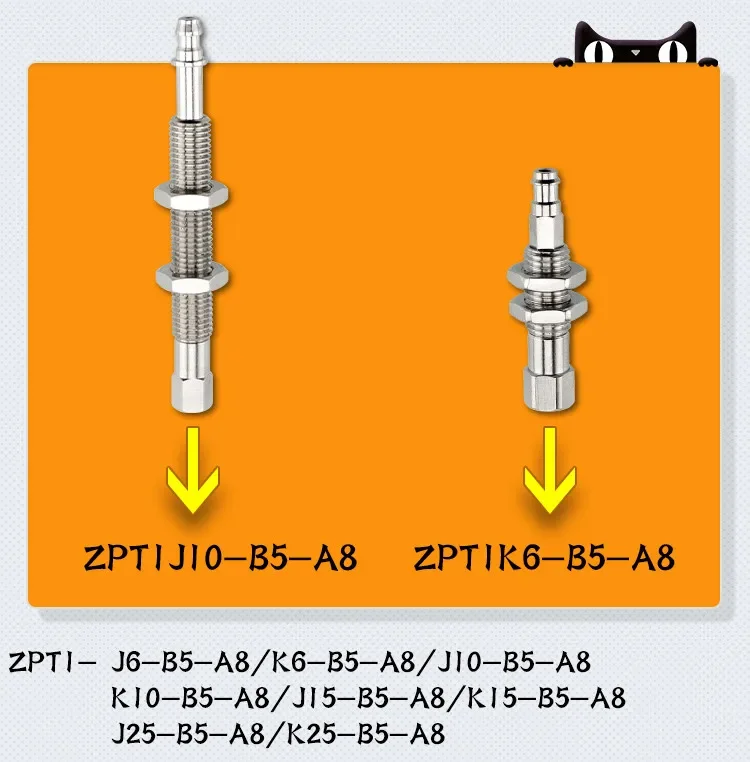 Мини-Вакуумное сиденье с присоской ZPT