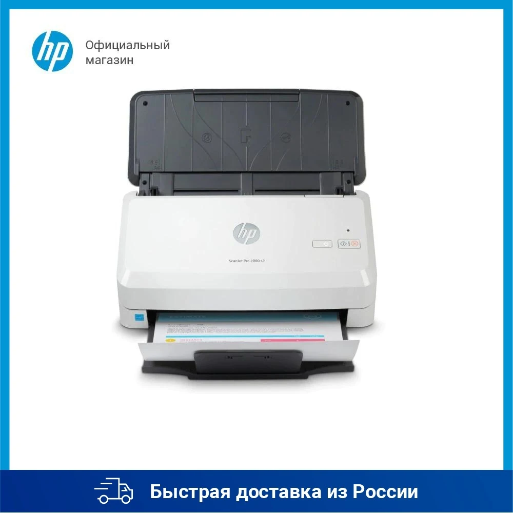Сканер HP ScanJet Pro 2000 S2, 6FW06A | АлиЭкспресс