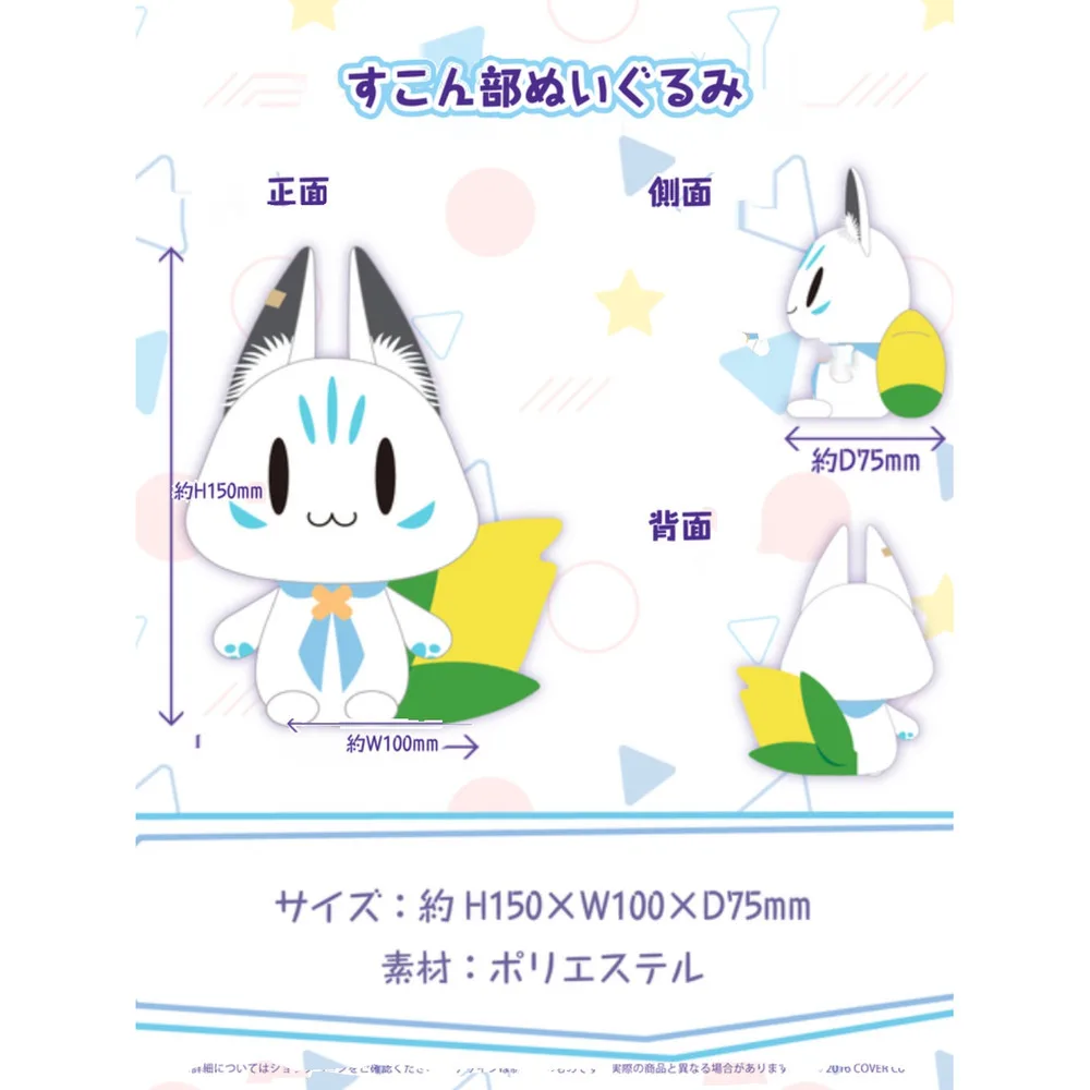 Hololive Vtuber Shirakami Fubuki аниме плюшевые милые косплей 15 см хлопок детские