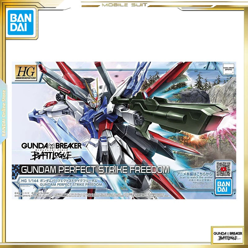 Боевой набор BANDAI Gundam Breaker Battlogue 03 Gundam Perfect страк Фридом HG 1/144, модельные игрушки