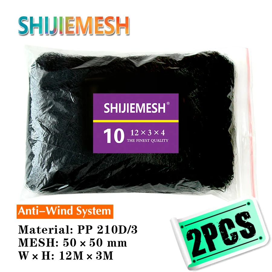 

Сетка для сада Shijiemesh PP1012M-2PCS