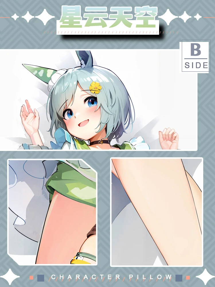 Seiun Sky Umamusume: Pretty Derby GIRL Sex Dakimakura Hing Body Чехол Подушка-отаку Подушка подкладки для