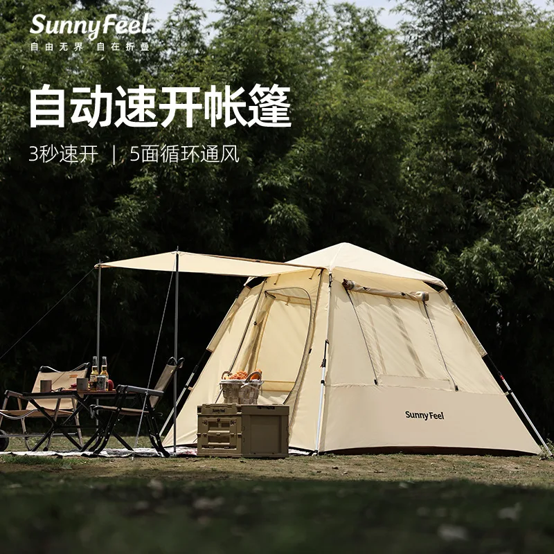 Палатка для кемпинга SunnyFeel-Turbocharger мгновенная установка ткань Оксфорд