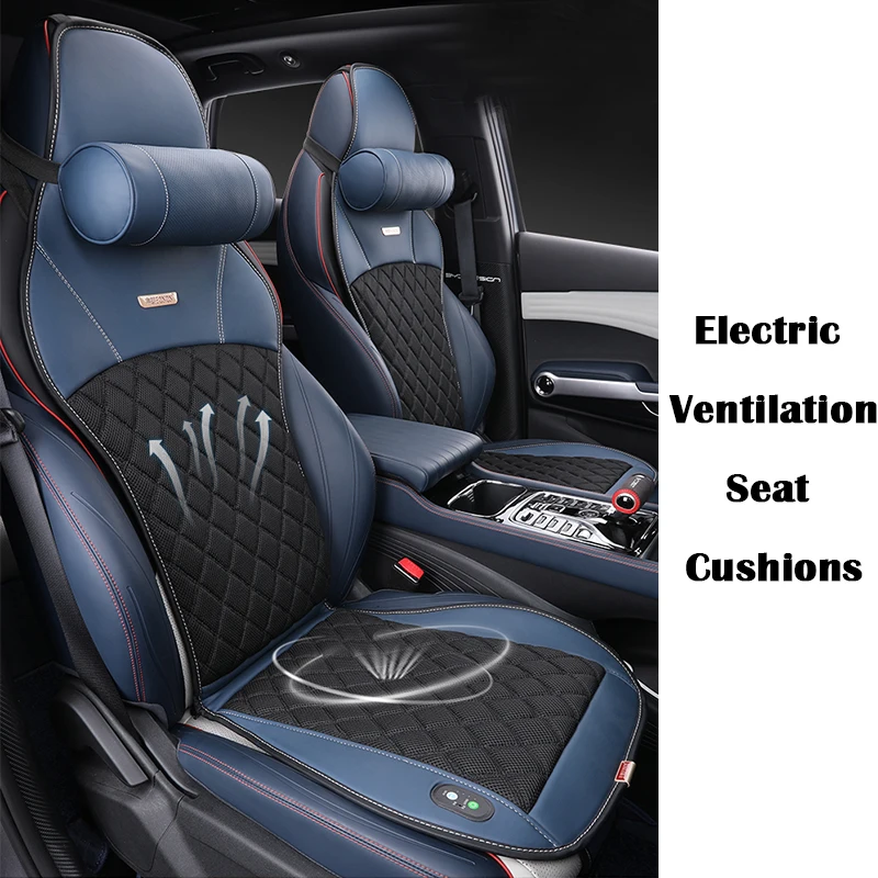 Высококачественная электрическая вентилируемая подушка для сиденья BYD