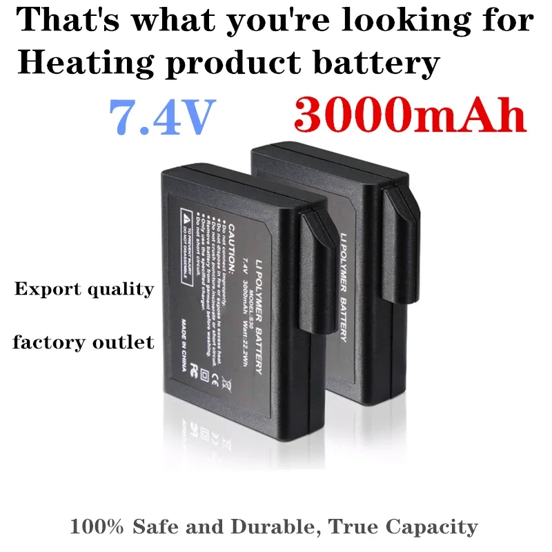 755060-2S 7 4 в 3000 мАч высокомощная нагревательная стелька электрические перчатки и