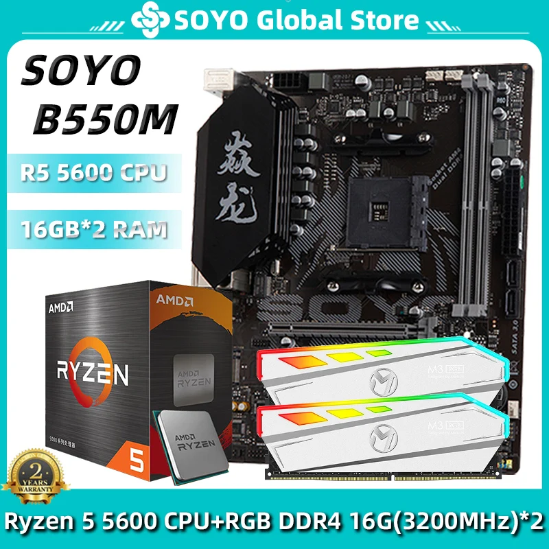 

Комплект материнской платы SOYO B550M и память процессора Ryzen 5 5600, ЦП с RGB-подсветкой, ОЗУ DDR4 16 Гб × 2 3200 МГц для настольного компьютера