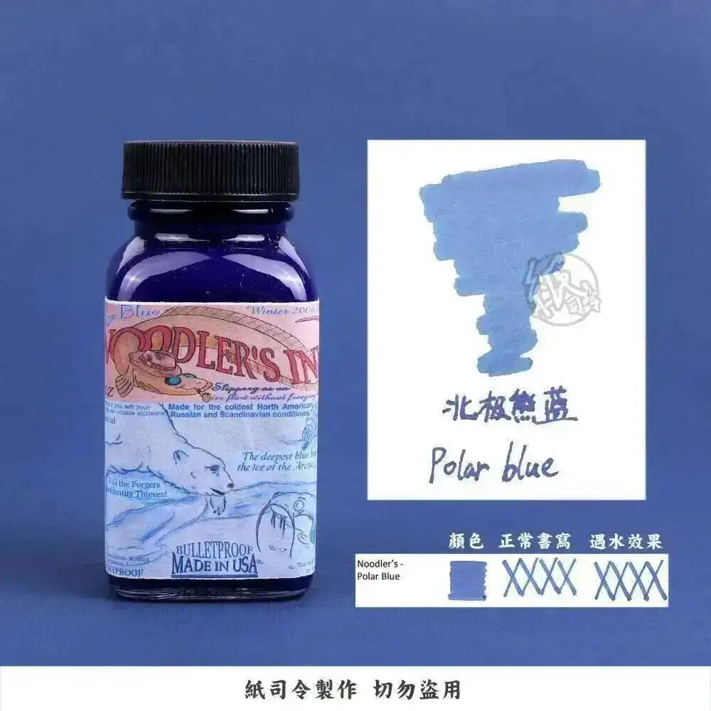 

Noodler' S чернила для сома, чернила для белого медведя, голубого навахо, бирюзовые синие чернила для ручки, 30/90 мл