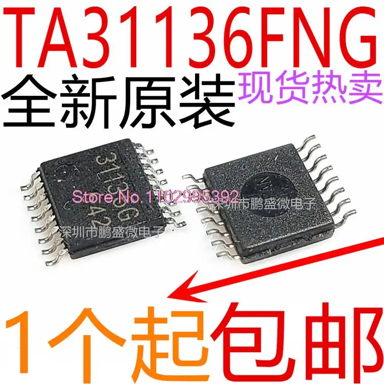 10 шт./партия TA31136 TA31136FNG 31136 31136G TSSOP16 TOS