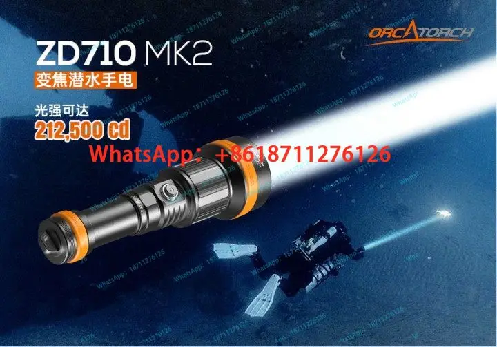 Подводный фонарь OrcaTorch Orca ZD710 MK2 с регулировкой фокуса, лазерный, на аккумуляторе 21700 (art.: 3920d80ebd1cf) - 3920d80ebd1cf