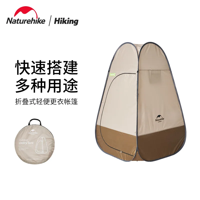 

Naturehike Ultralight Folding Shower and Changing Tent Outdoor Camping Travel Mobile Toilet Fishing Room Nature Hike