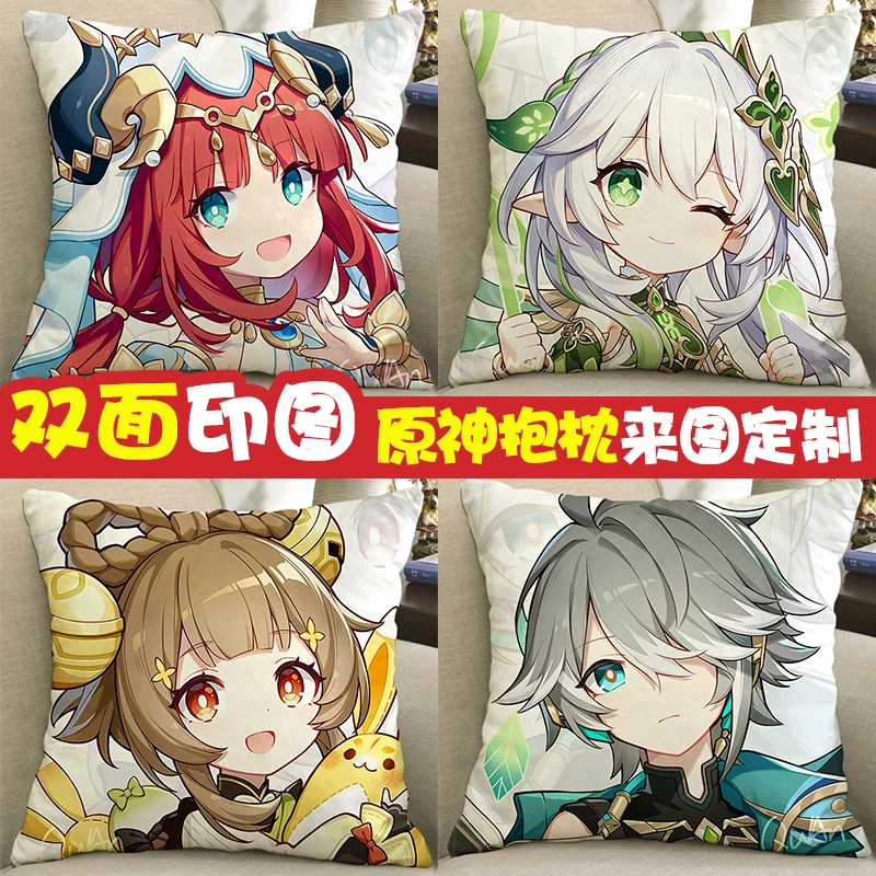 

Наволочка с героями Аниме игры Genshin Impact, тартаглия нилоу, ганью, юньцзинь, эула, яояо, алхайтам, подарки, мягкие внутренние наволочки, двустор...