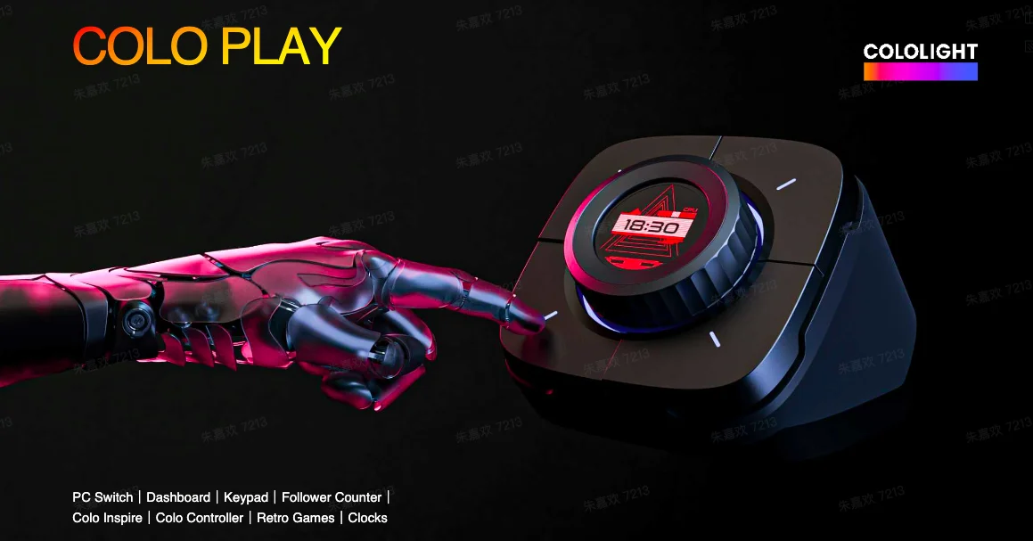 Настольный терминал управления Cololight для электронных видов спорта игровой