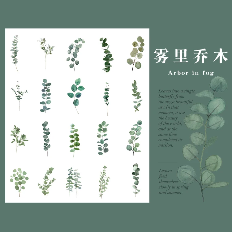 

Набор наклеек Yoofun с растениями 40 шт