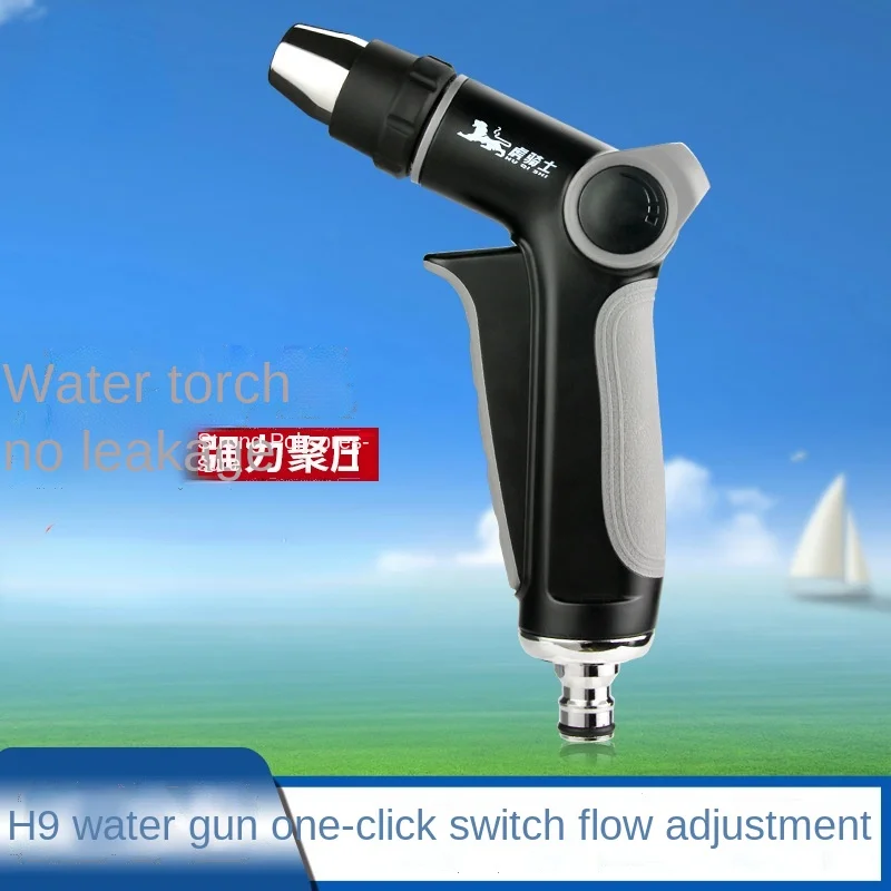 

High-Pressure Car Washing Water Gun Brush Car Magic Device Household Rubber-Wrapped Handle Car Washing Tools