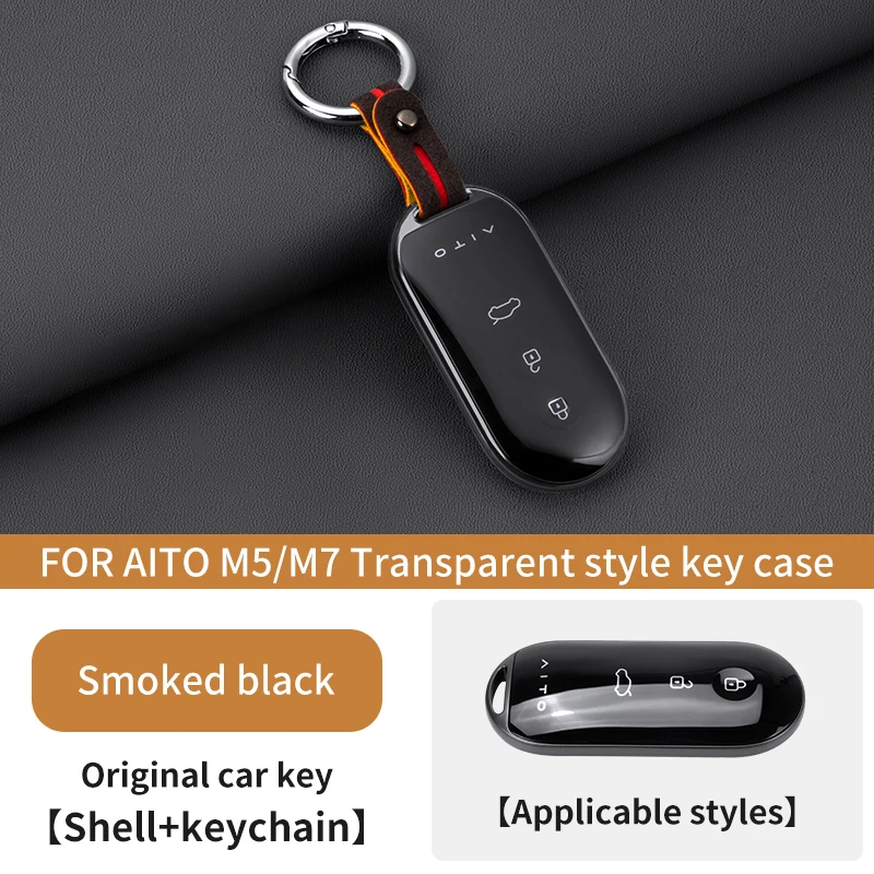 

Новый прозрачный чехол для ключей для телефона AITO M5 M7, полностью закрытый чехол для автомобильного ключа, брелок для карт, автозапчасти, автомобильные аксессуары