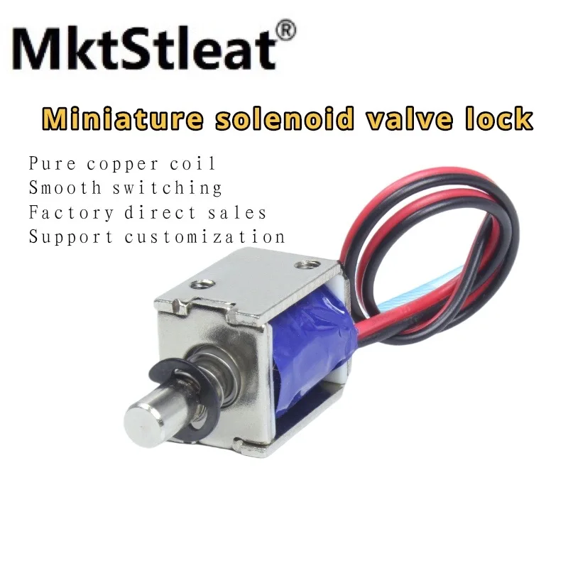 

LY02 MktStleat миниатюрный проходной соленоид, маленький Телескопический Электрический замок управления, 12 В постоянного тока, соленоидный замок рамы