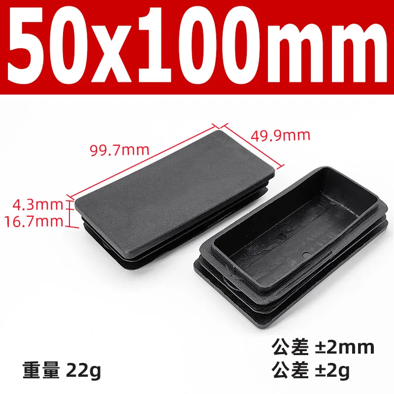 Пластиковые черные прямоугольные заглушки для труб 50-160 мм