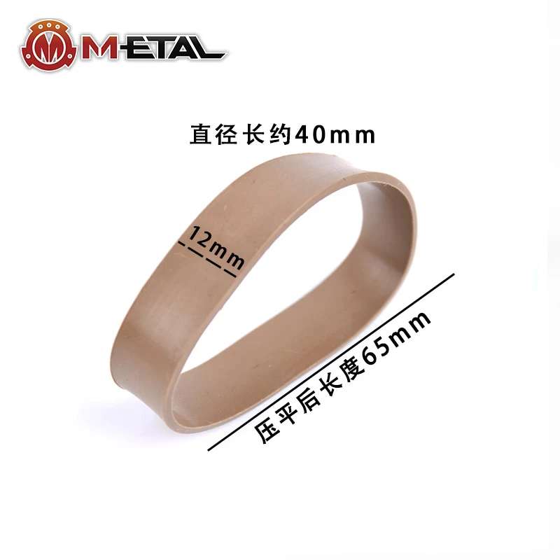 Тактическое снаряжение ME фиксированные резинки резиновые кольца Высокопрочное