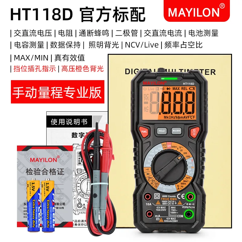 

HT118A HT118C HT118D измерительные инструменты 6000 отсчетов Цифровой мультиметр/с True RMS/Автоматический диапазон