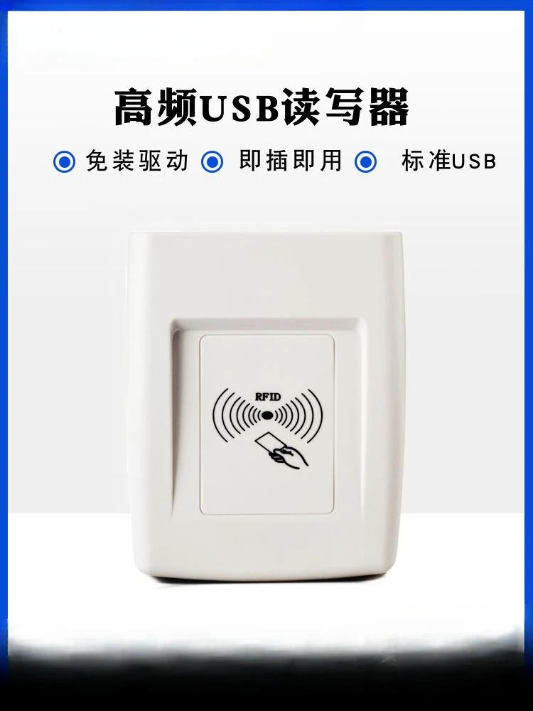 Подходит для проверки считывателя этикеток. Лоток карт 100.