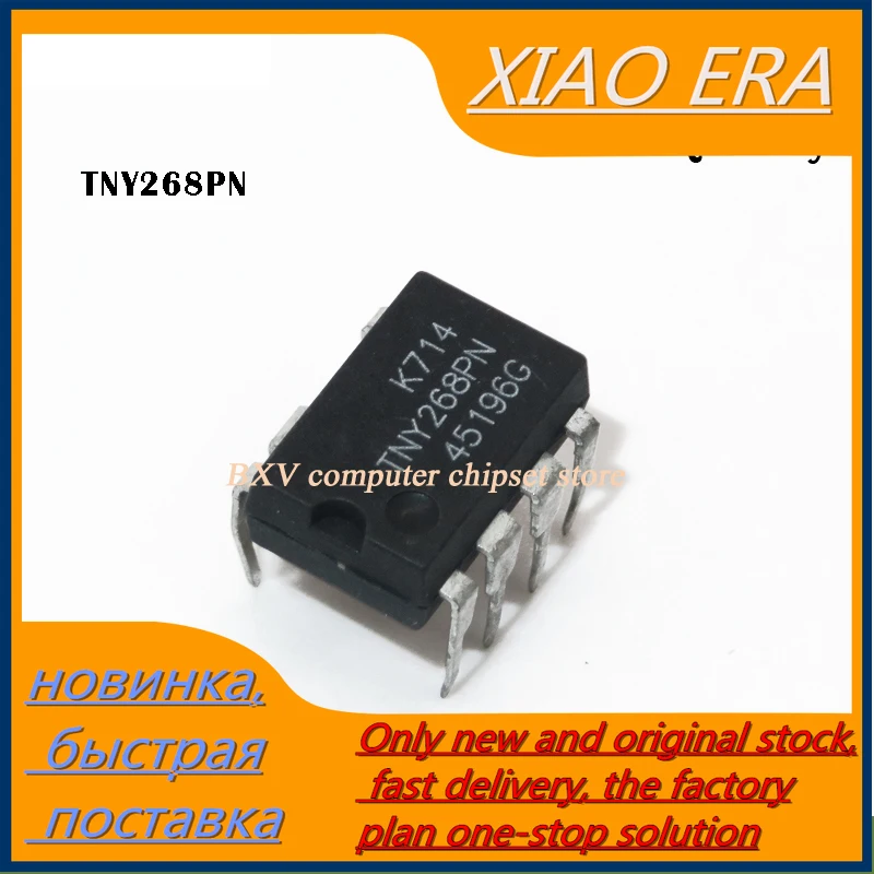 

10 шт. TNY268PN DIP7 TNY268 DIP TNY268P DIP-7 новый оригинальный ic
