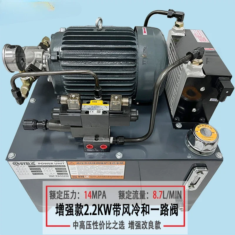 Гидравлическая система шестеренного насоса высокого давления 2