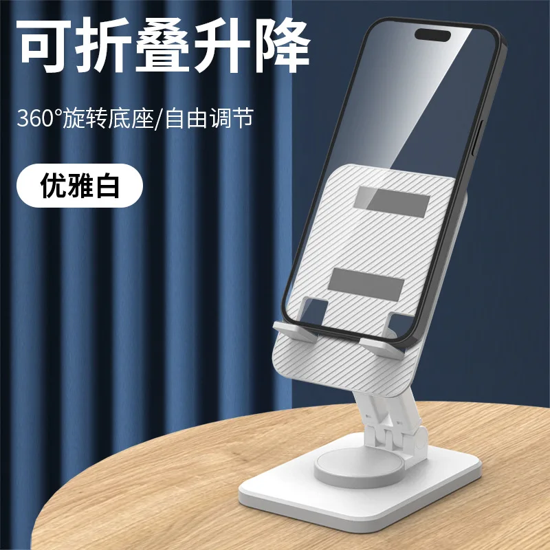 

TikTok Outdoor Live Streaming Phone Holder, Universal Desktop Tablet and Mobile Stand, Mini Foldable Design