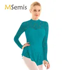 MSemis Для женщин Взрослый элегантный балетный костюмы для танцев Кружевное белое платье Лебединое озеро балетки уникальный танец платье, гимнастический купальник