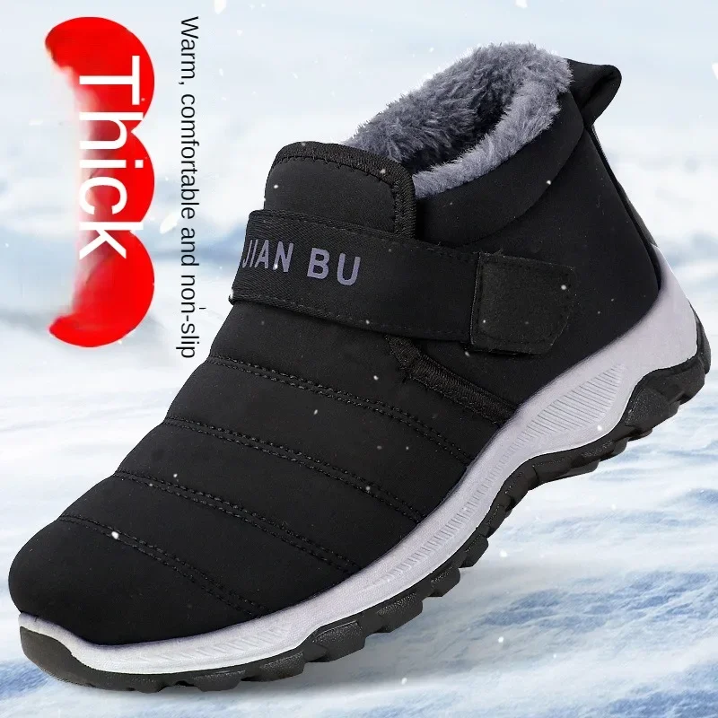 Зимние ботинки мужские