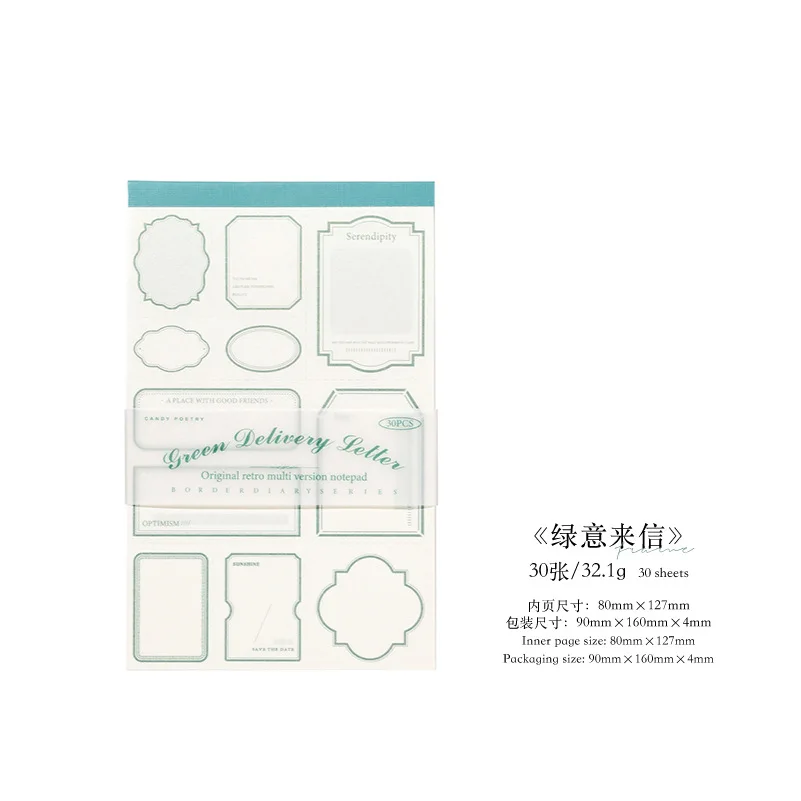 

Блокноты Amengguo 30 шт.