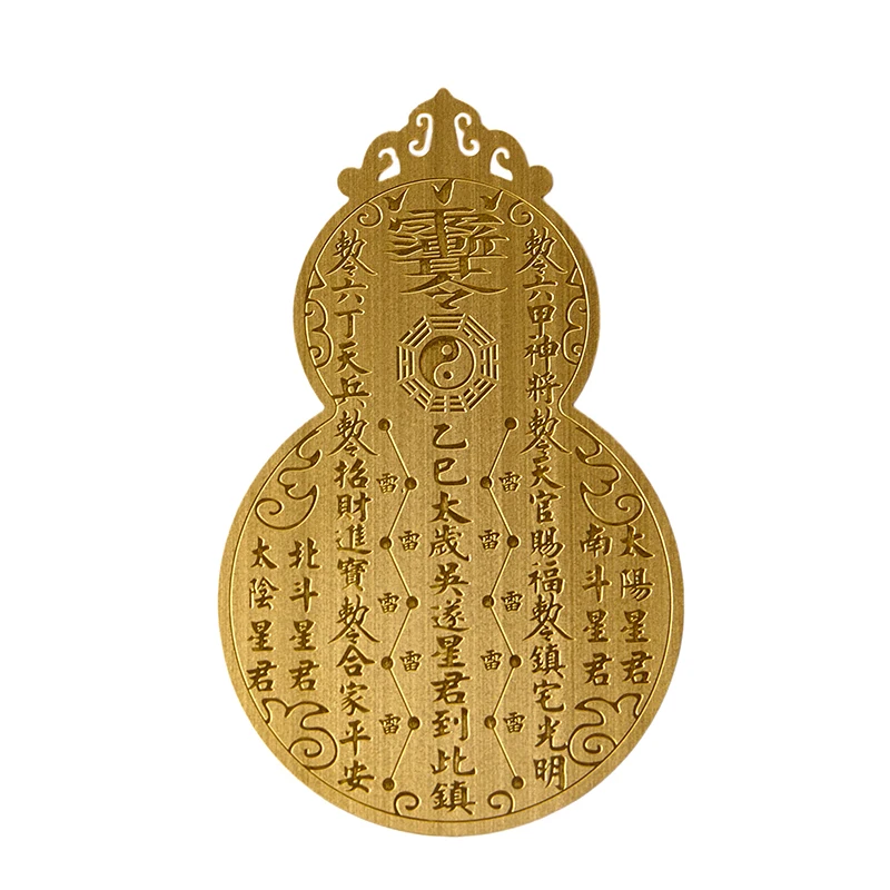 2025 Tai Sui карта-амулет фэн-шуй молитвенная Золотая карточка защита от экзорцизма